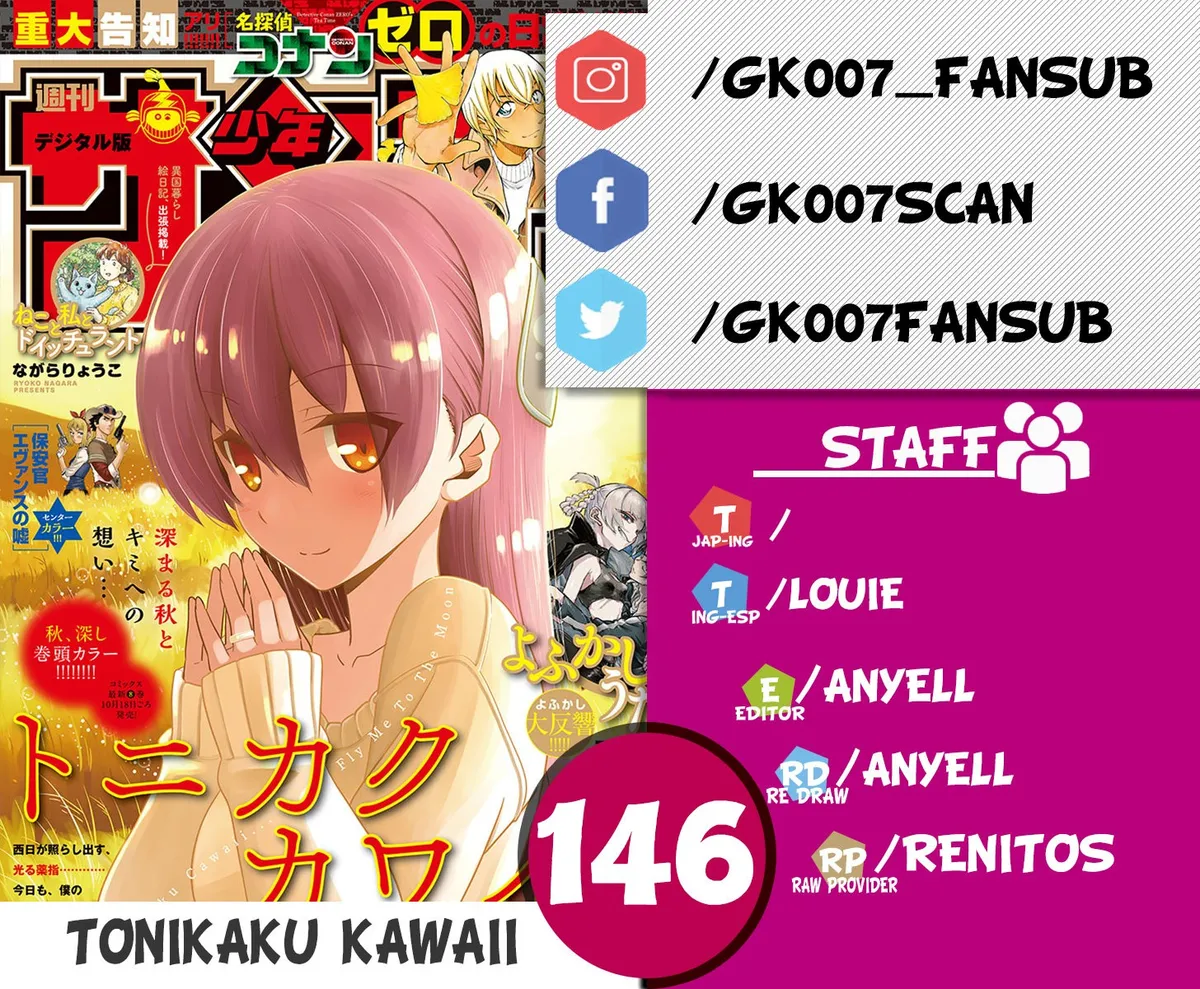 Tonikaku Kawaii Capítulo 146 en Línea - página 1