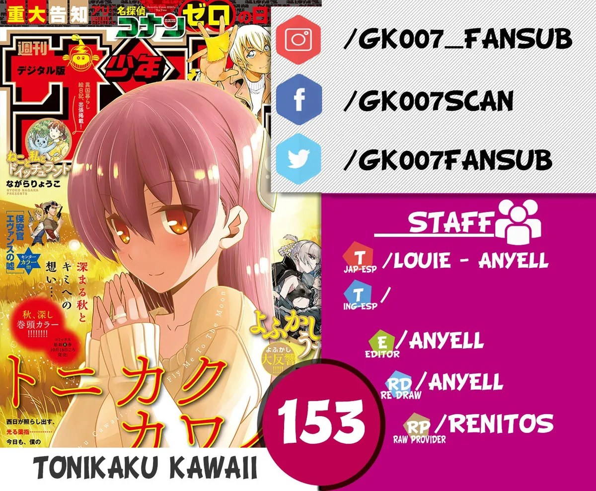 Tonikaku Kawaii Capítulo 149 en Línea - página 1