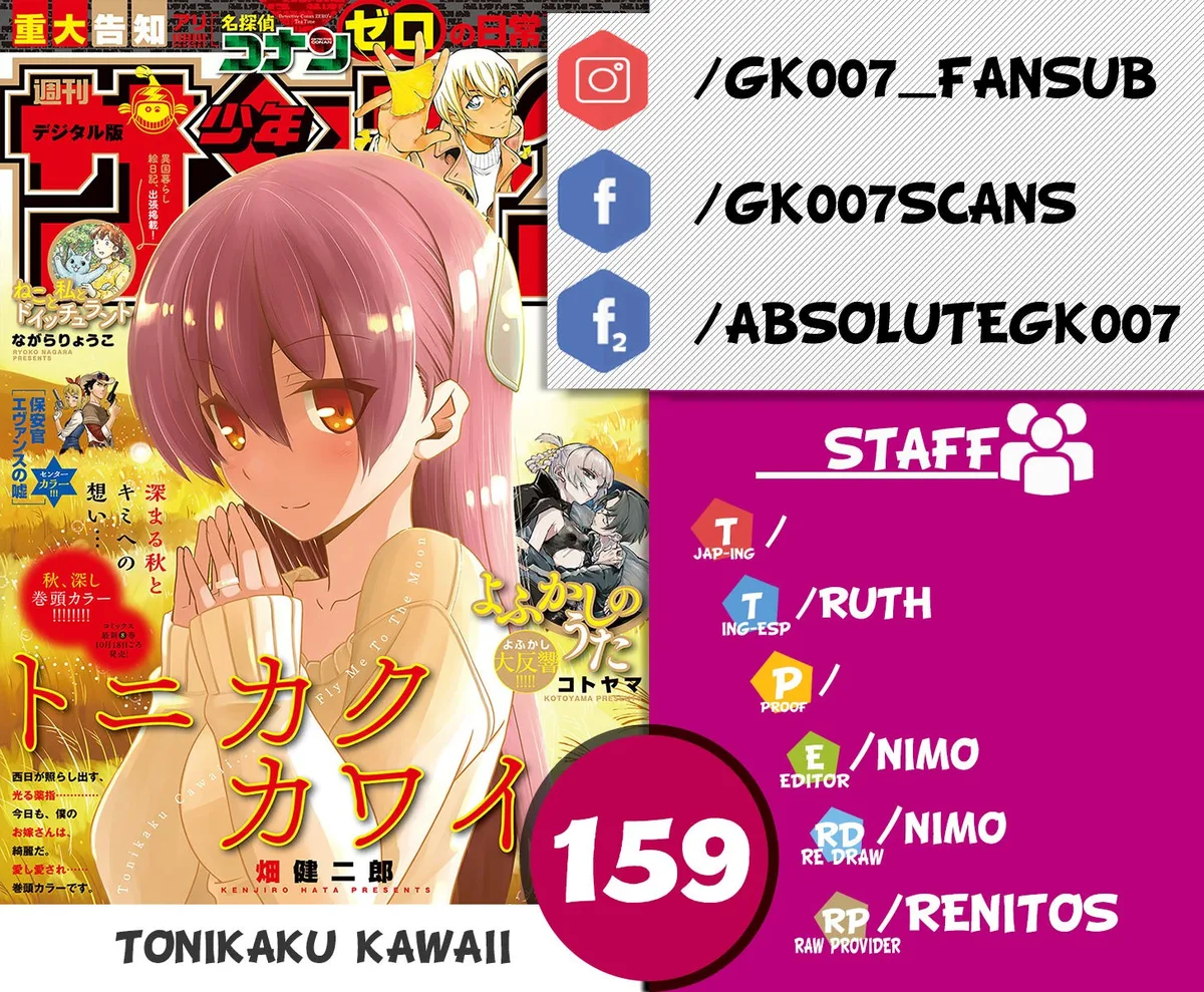 Tonikaku Kawaii Capítulo 155 en Línea - página 1