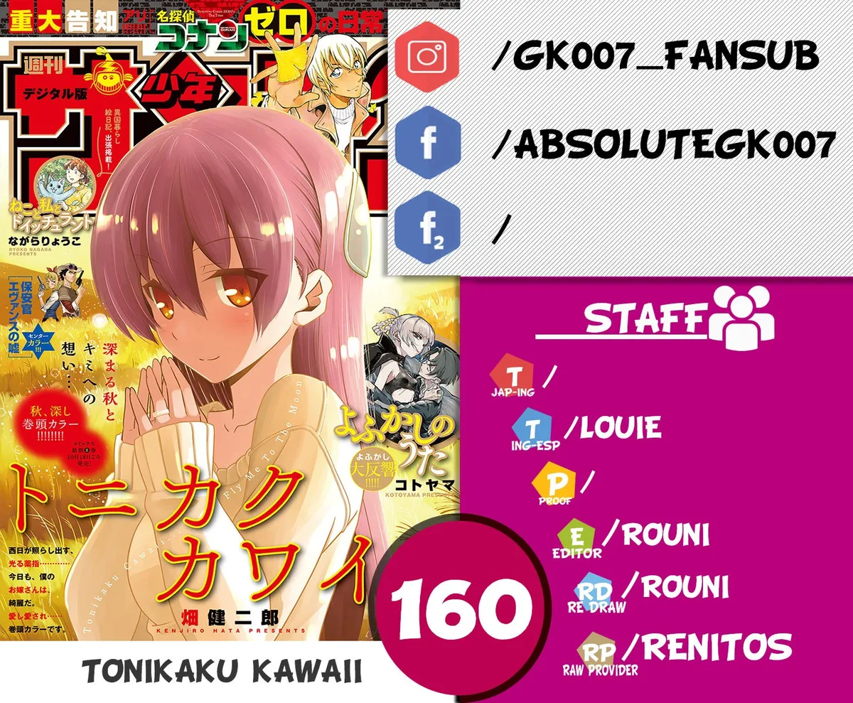 Tonikaku Kawaii Capítulo 156 en Línea - página 1