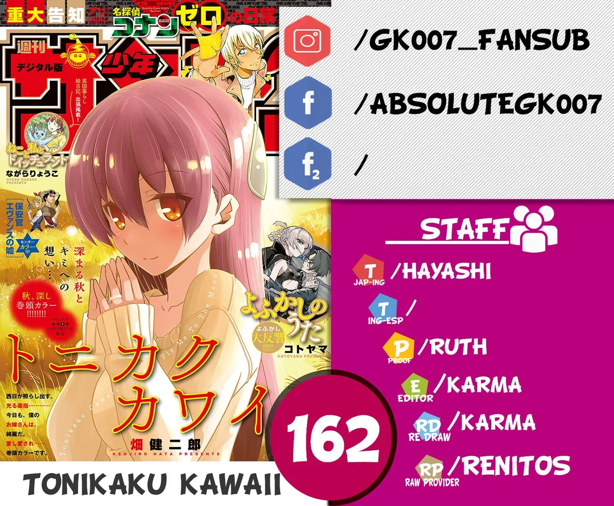Tonikaku Kawaii Capítulo 158 en Línea - página 1