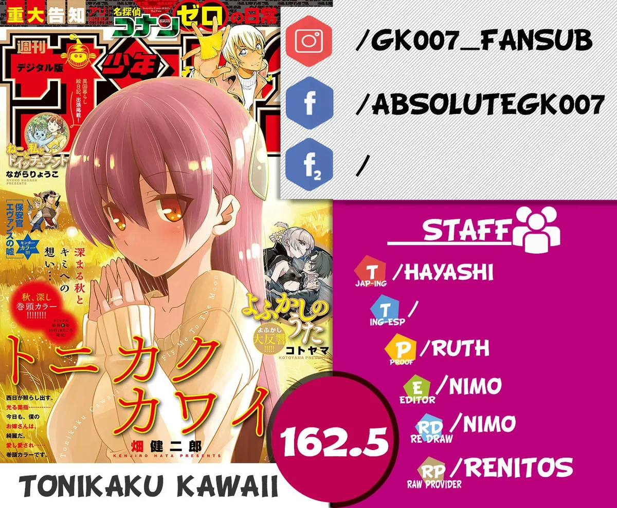 Tonikaku Kawaii Capítulo 158.5 en Línea - página 1