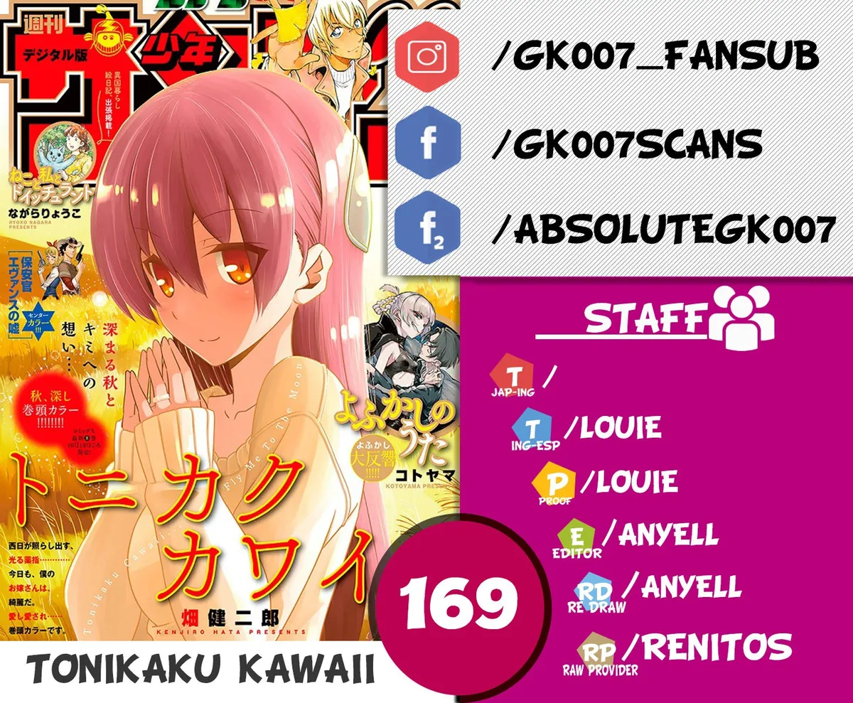 Tonikaku Kawaii Capítulo 165 en Línea - página 1