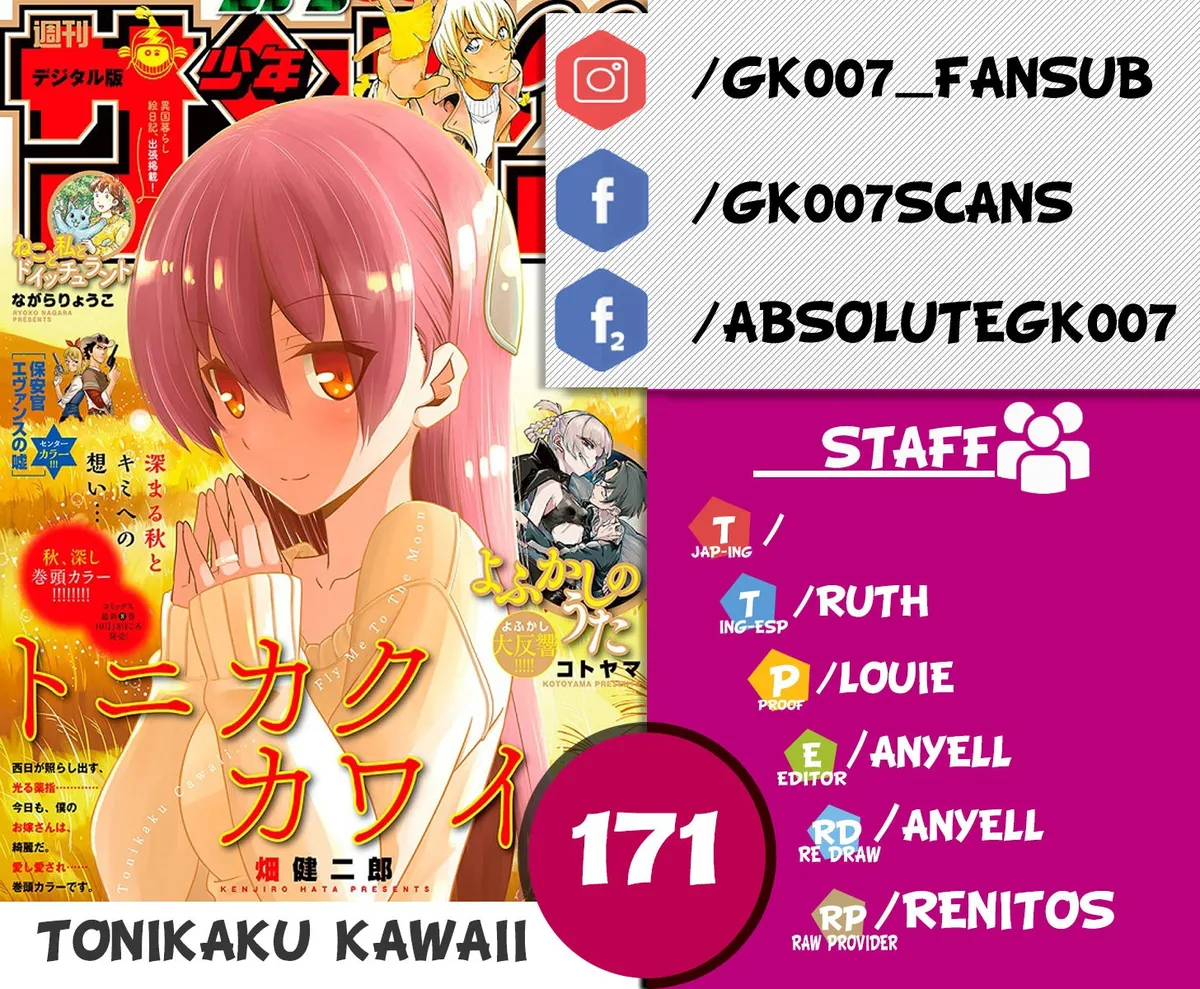 Tonikaku Kawaii Capítulo 167 en Línea - página 1