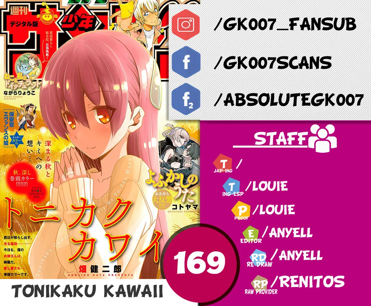 Tonikaku Kawaii Capítulo 169 en Línea - página 1