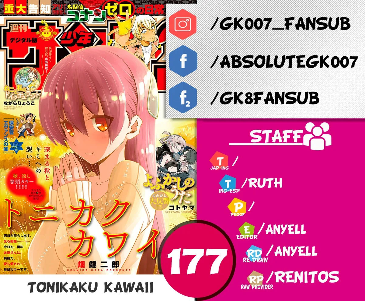 Tonikaku Kawaii Capítulo 173 en Línea - página 1