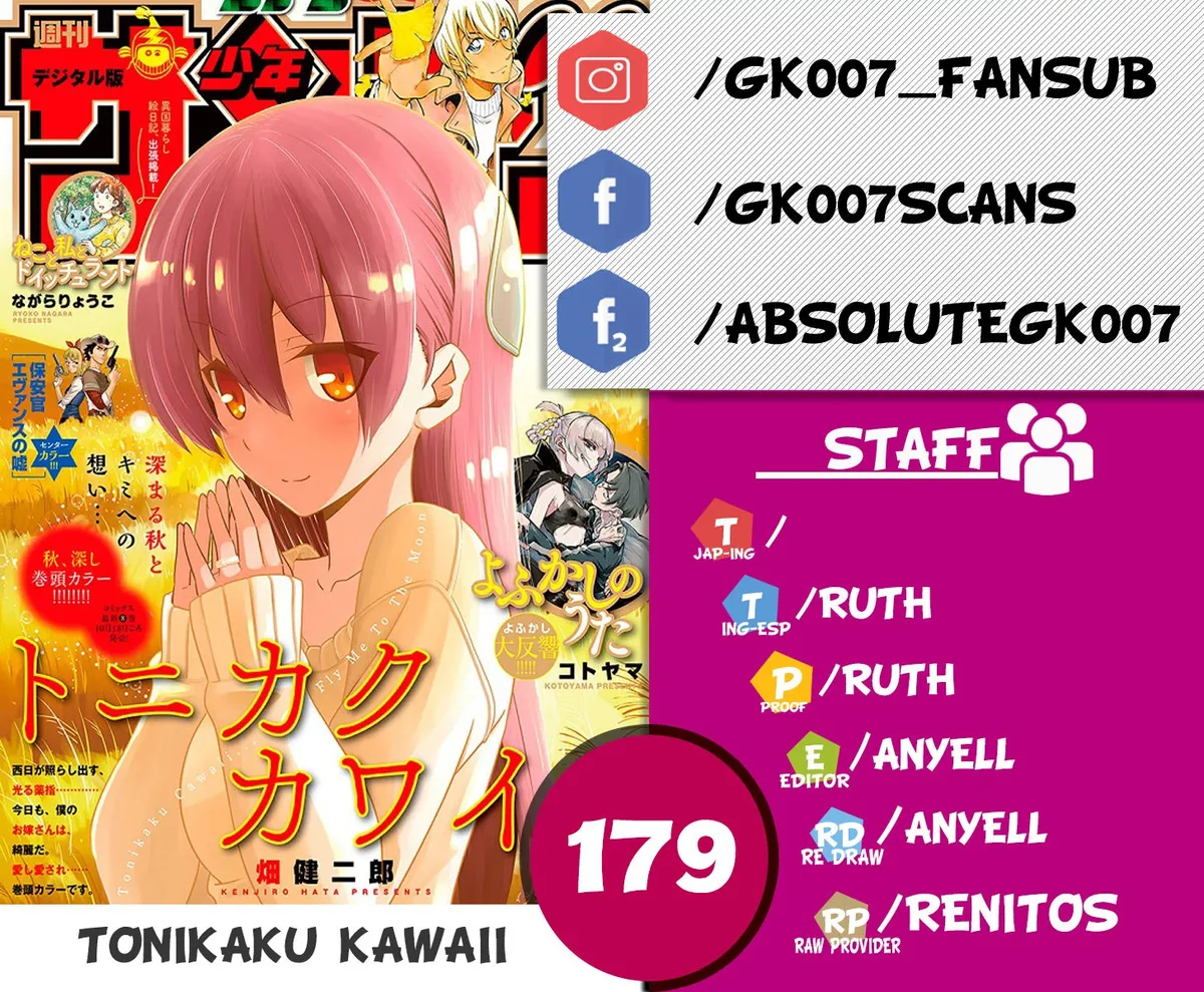 Tonikaku Kawaii Capítulo 175 en Línea - página 1
