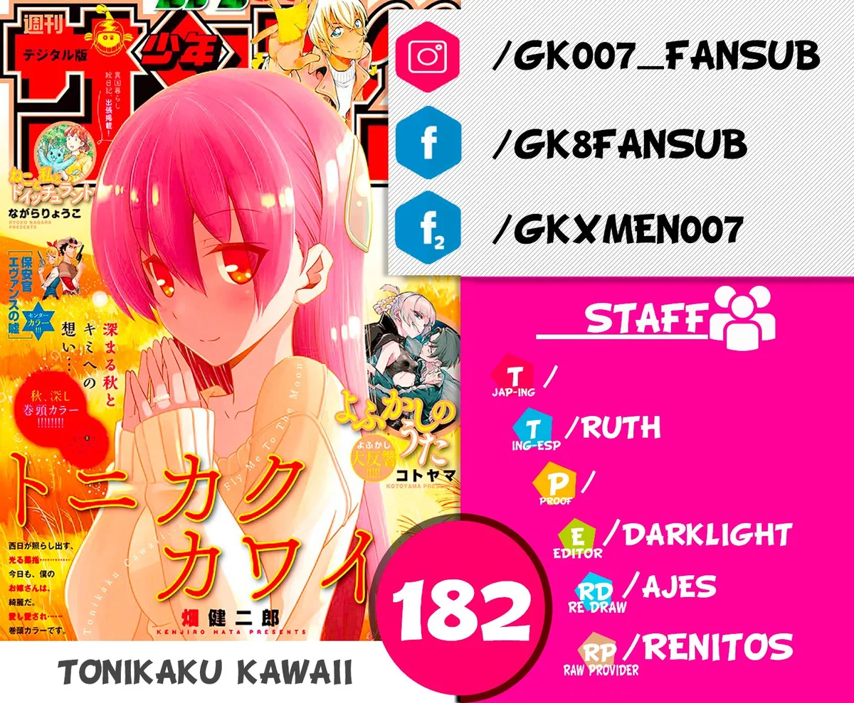 Tonikaku Kawaii Capítulo 178 en Línea - página 1