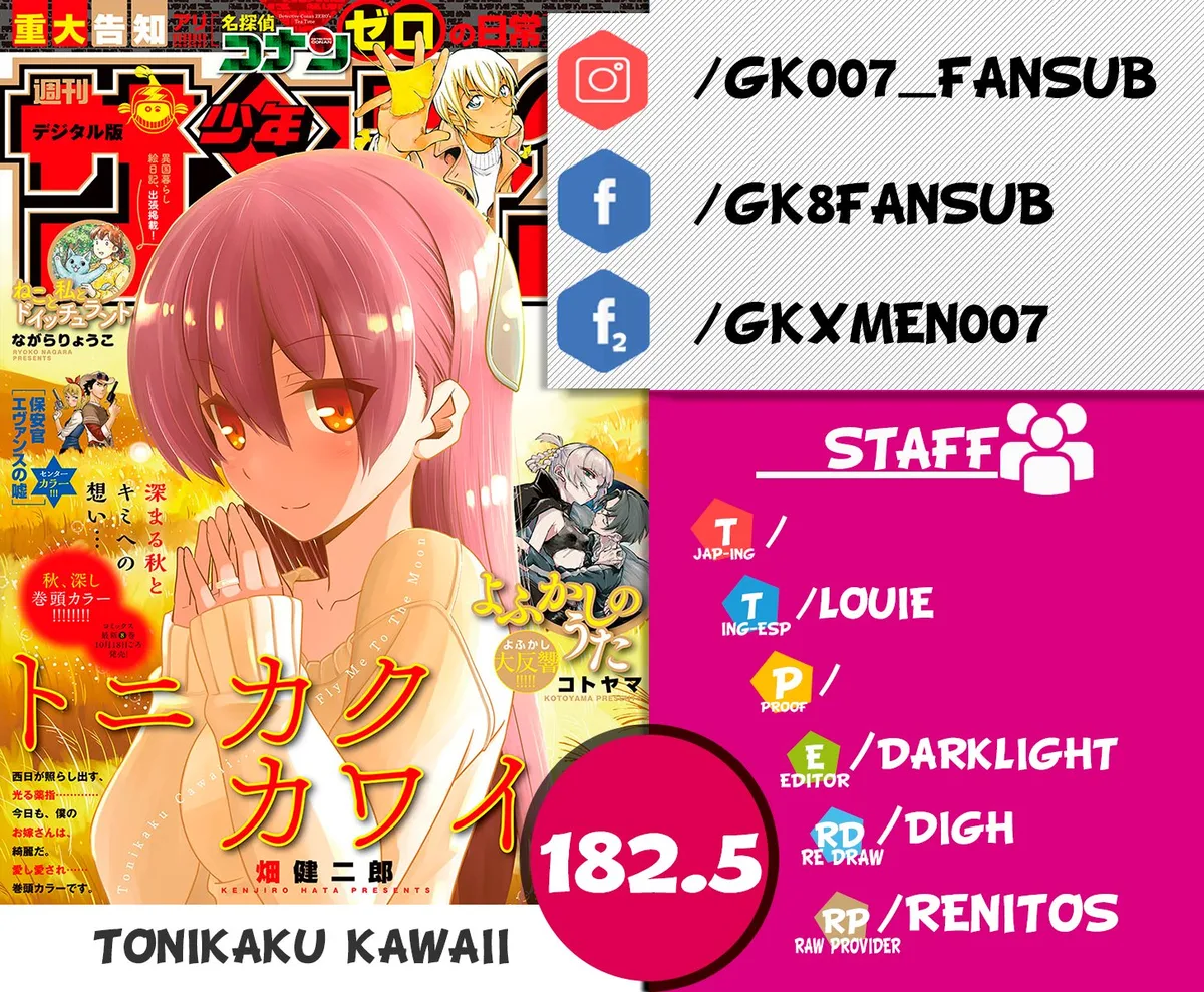 Tonikaku Kawaii Capítulo 178.5 en Línea - página 1