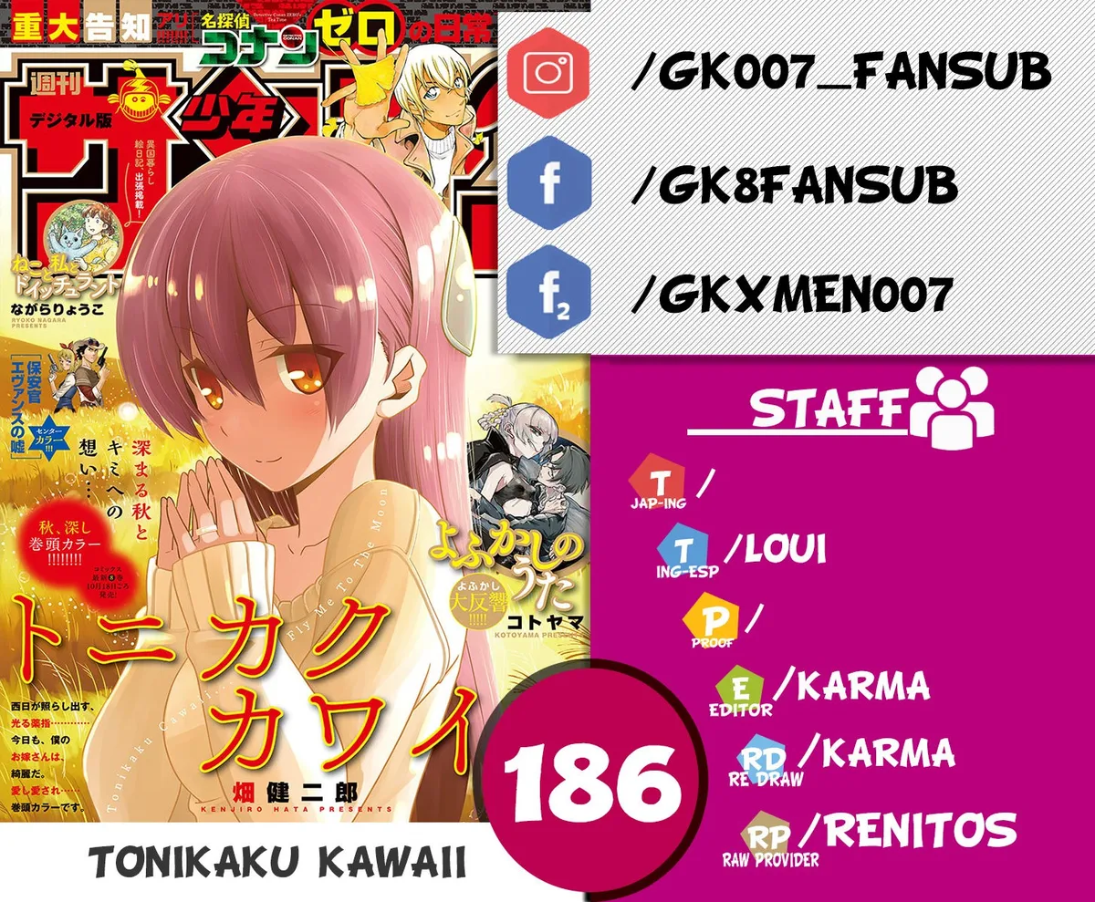 Tonikaku Kawaii Capítulo 182 en Línea - página 1