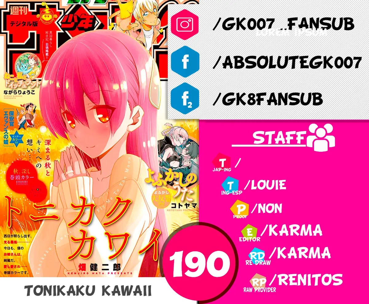 Tonikaku Kawaii Capítulo 186 en Línea - página 1
