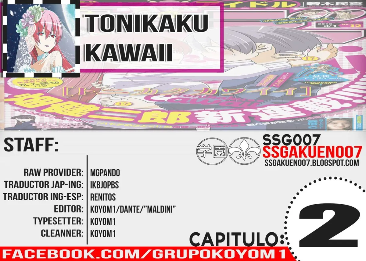 Tonikaku Kawaii Capítulo 2 en Línea - página 1