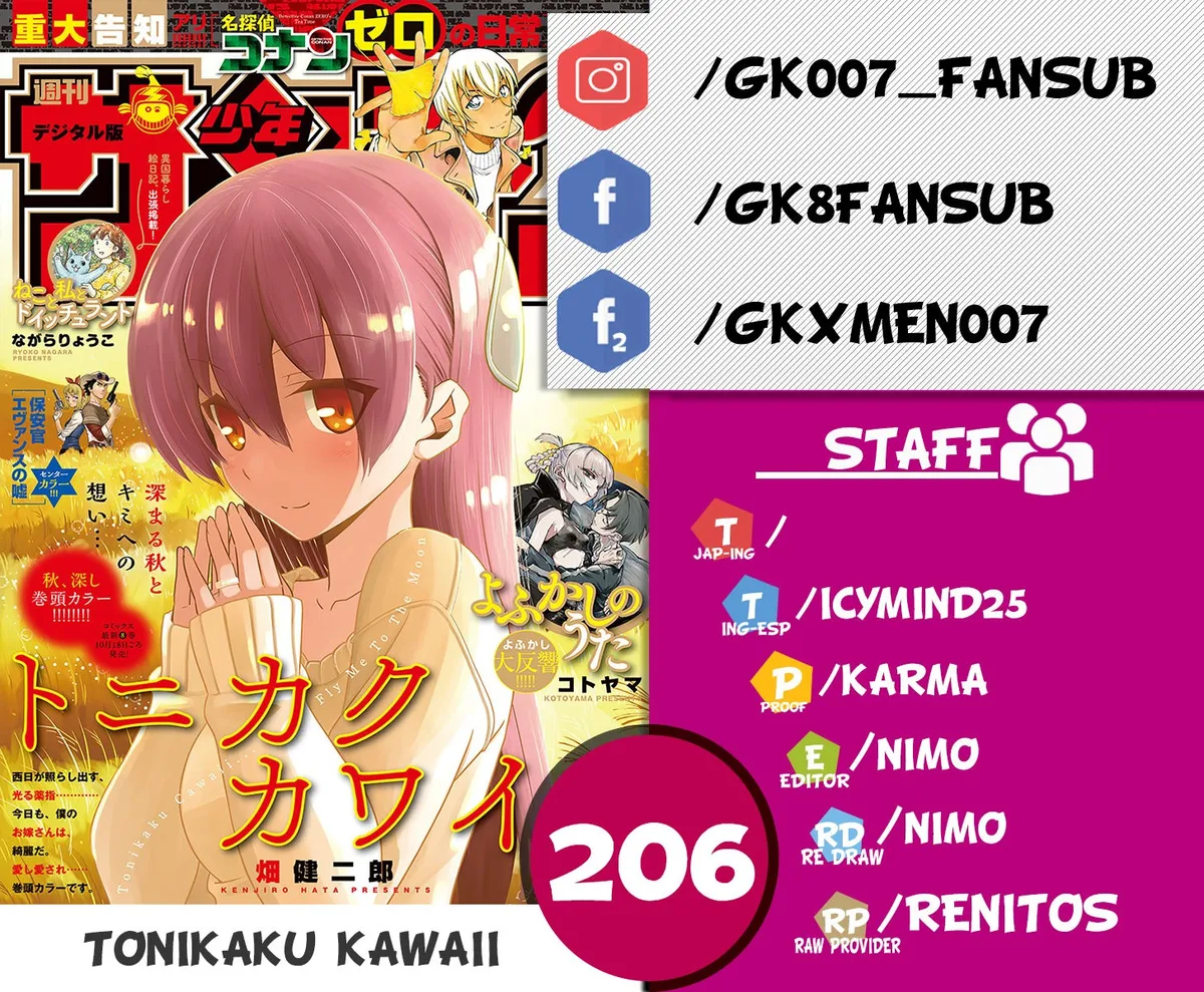 Tonikaku Kawaii Capítulo 202 en Línea - página 1