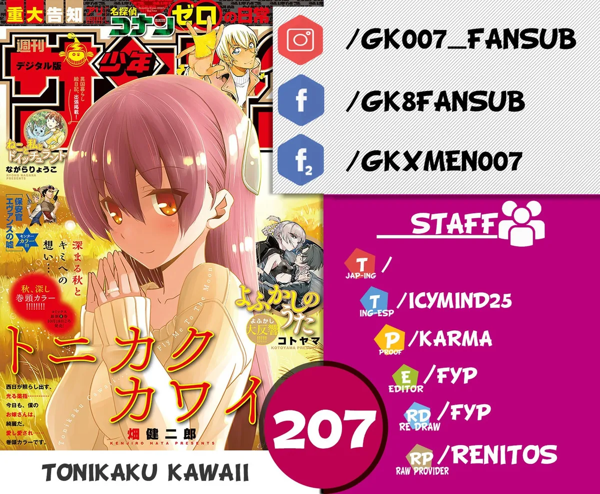 Tonikaku Kawaii Capítulo 203 en Línea - página 1