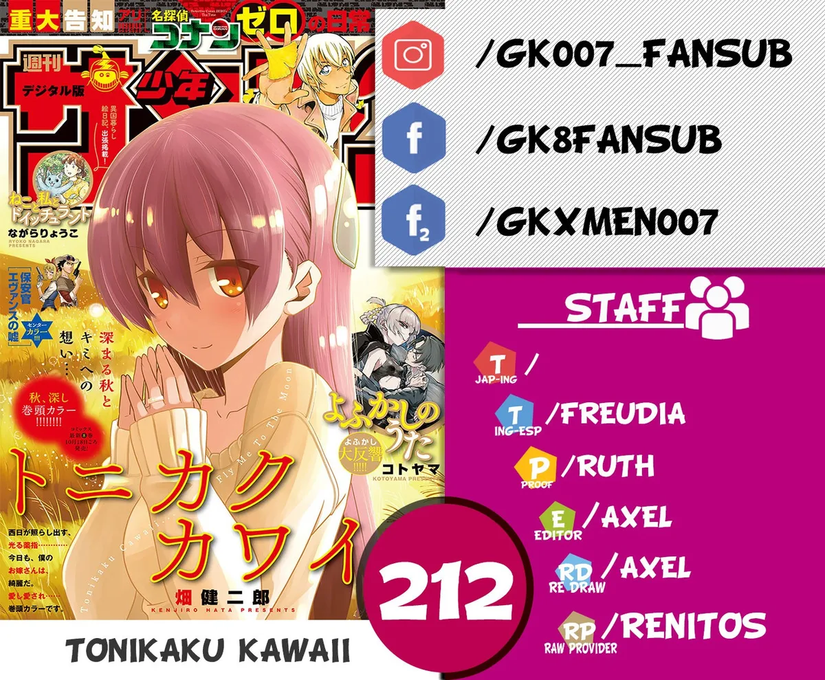 Tonikaku Kawaii Capítulo 208 en Línea - página 1