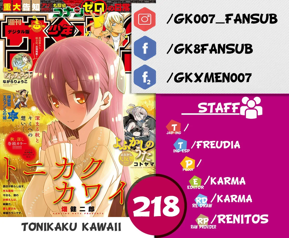 Tonikaku Kawaii Capítulo 214 en Línea - página 1