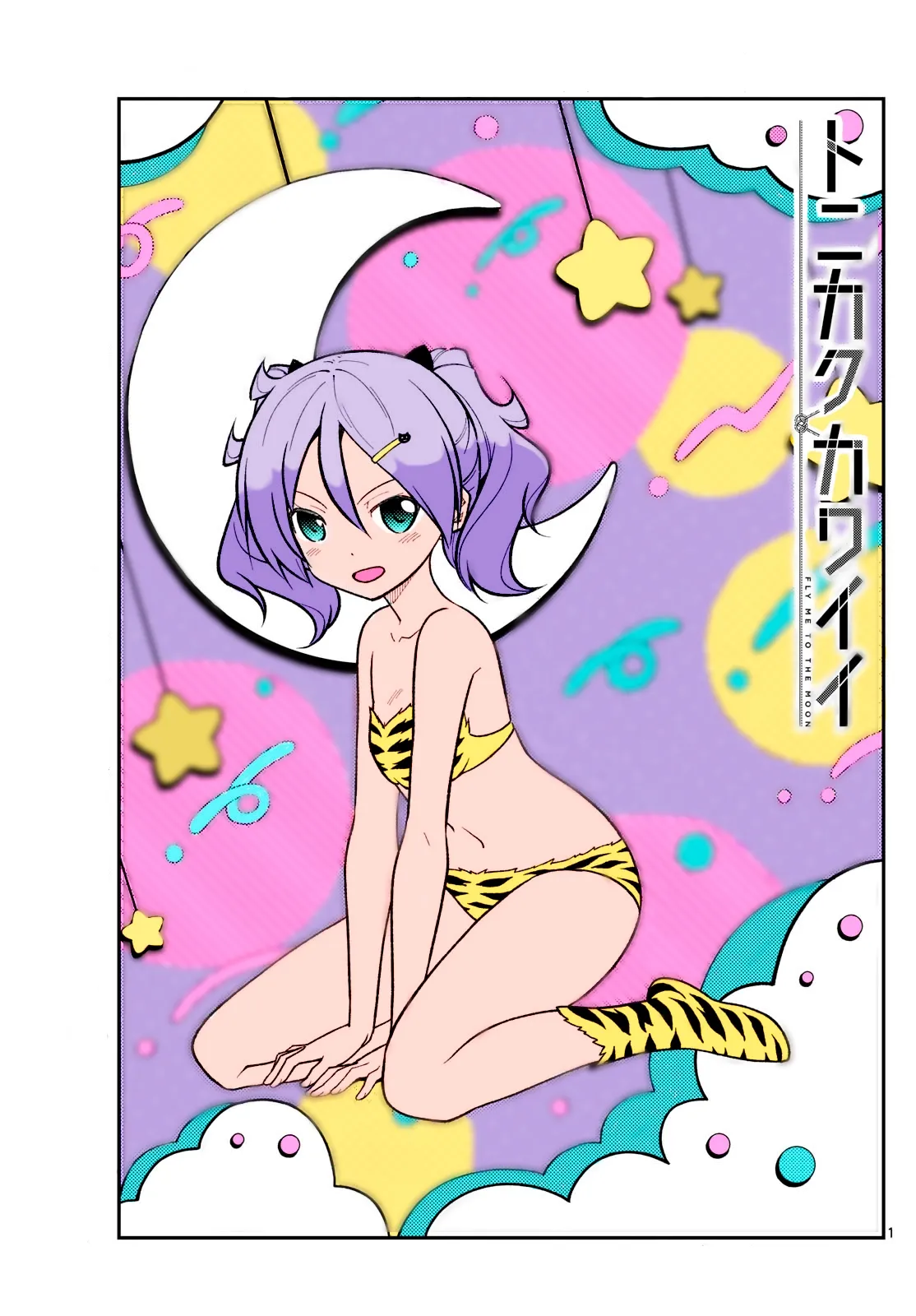 Tonikaku Kawaii Capítulo 266 en Línea - página 1