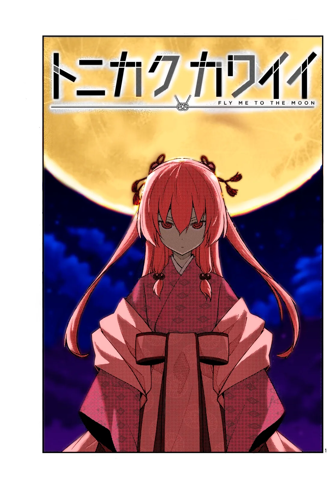 Tonikaku Kawaii Capítulo 267 en Línea - página 1