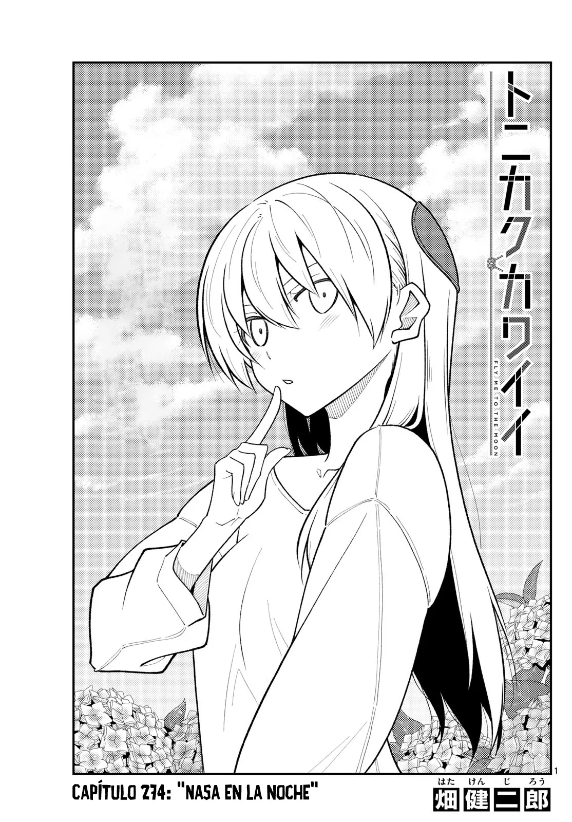 Tonikaku Kawaii Capítulo 274 en Línea - página 1