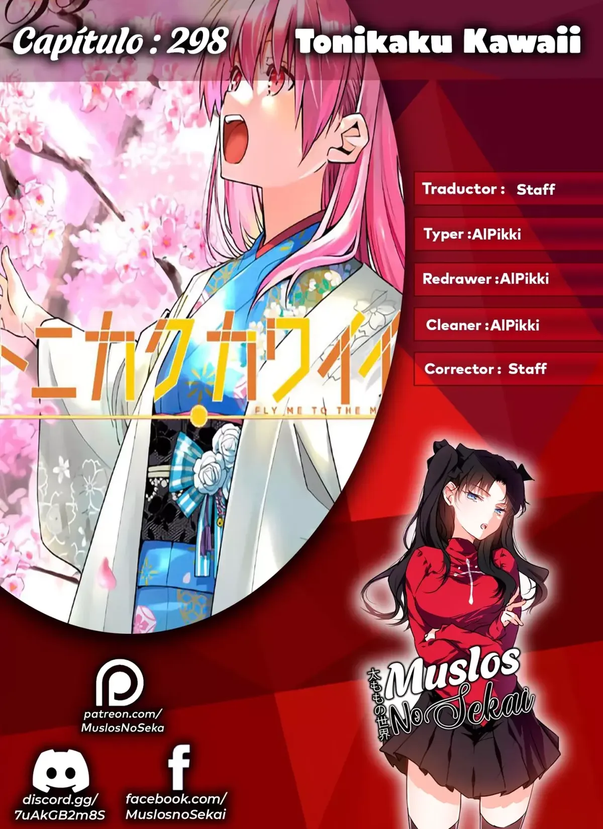 Tonikaku Kawaii Capítulo 298 en Línea - página 1