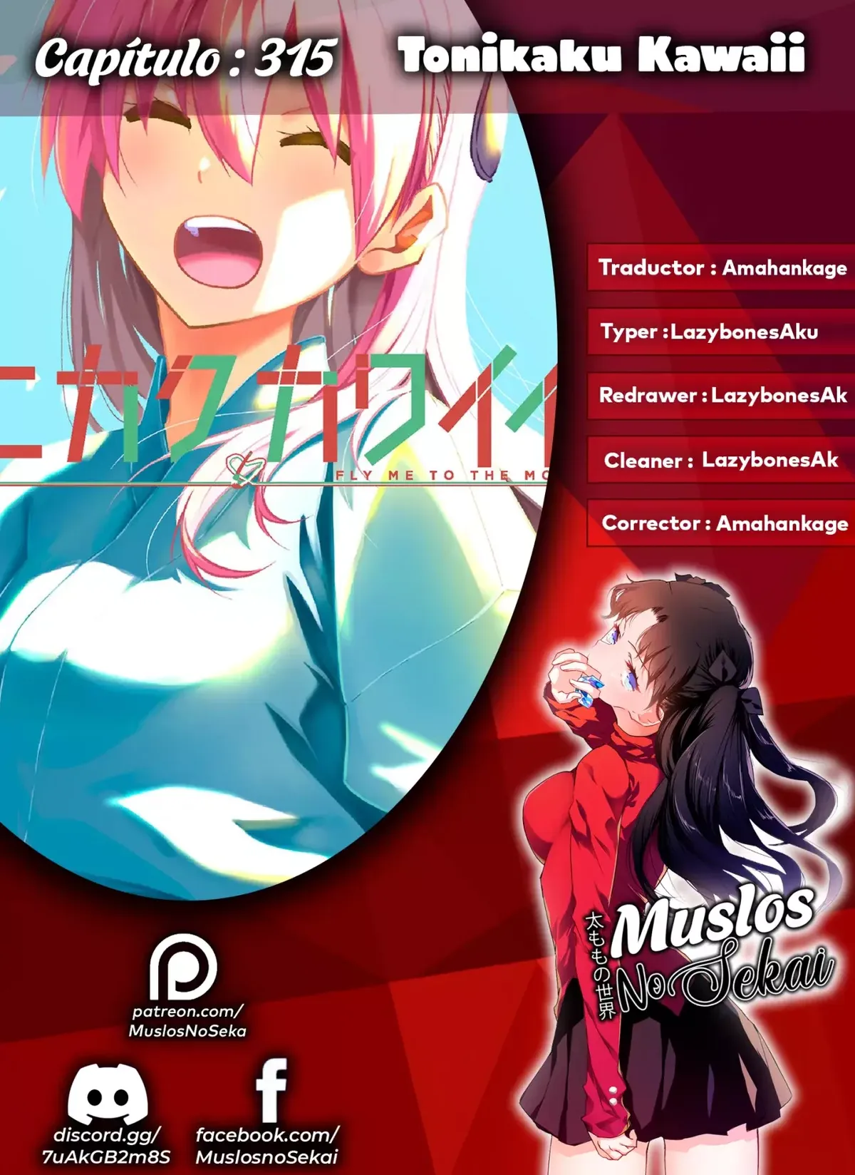 Tonikaku Kawaii Capítulo 315 en Línea - página 1