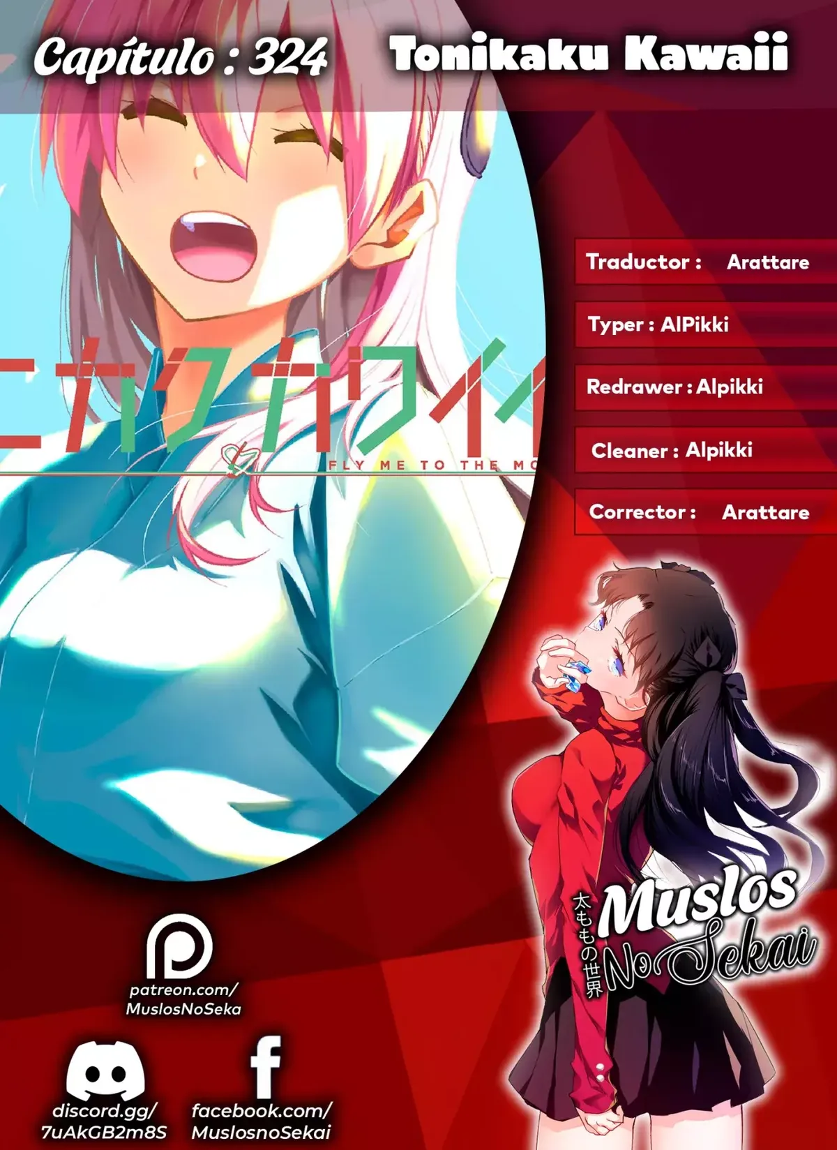 Tonikaku Kawaii Capítulo 324 en Línea - página 1