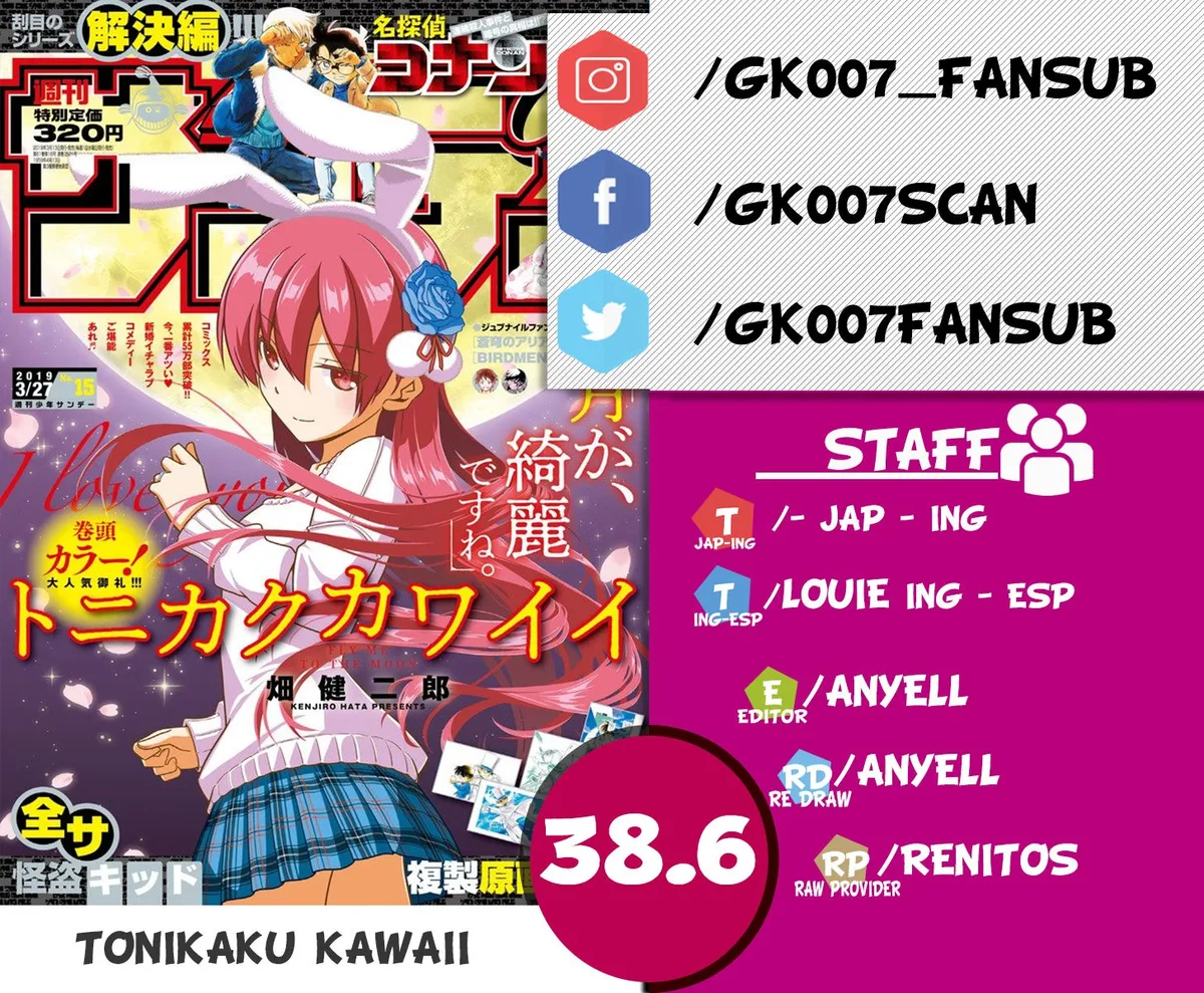 Tonikaku Kawaii Capítulo 38.6 en Línea - página 1
