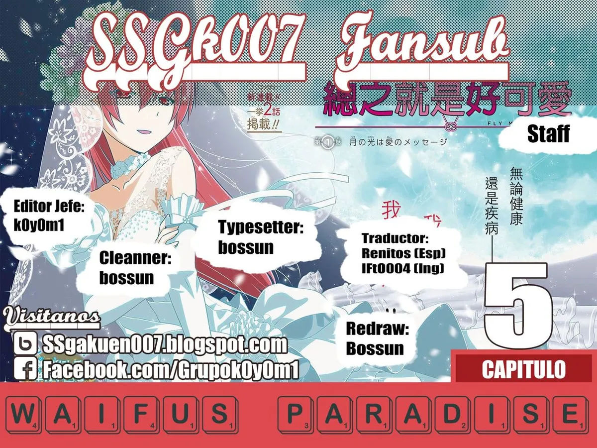 Tonikaku Kawaii Capítulo 5 en Línea - página 1