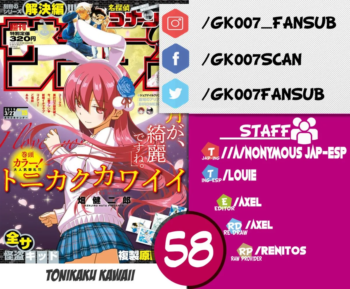 Tonikaku Kawaii Capítulo 58 en Línea - página 1