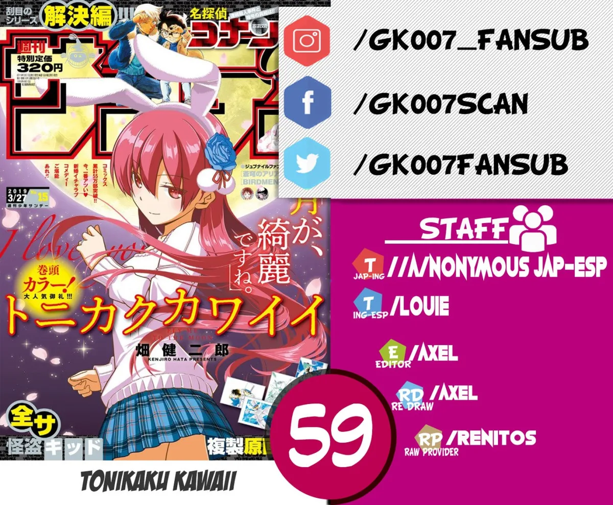 Tonikaku Kawaii Capítulo 59 en Línea - página 1