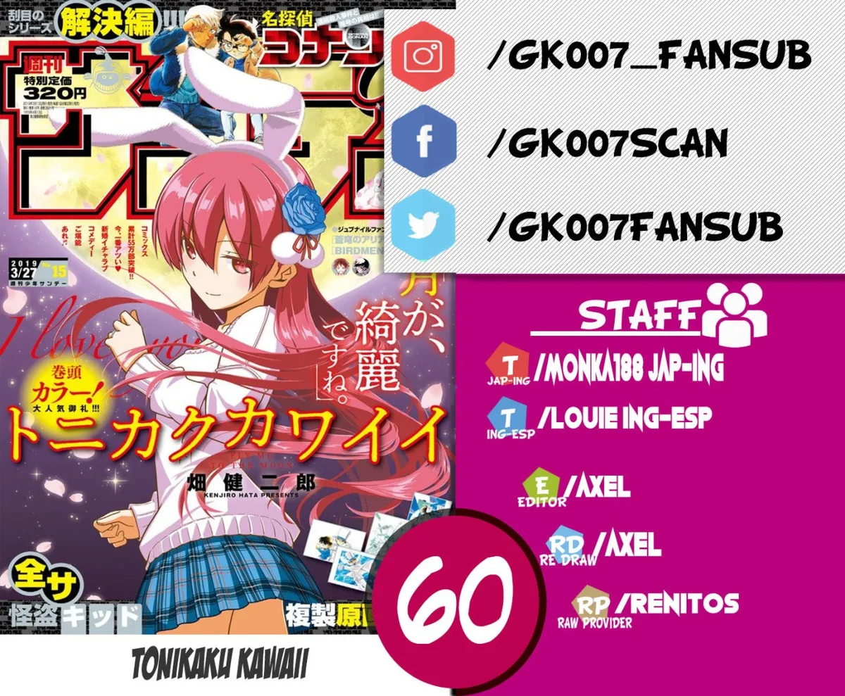 Tonikaku Kawaii Capítulo 60 en Línea - página 1