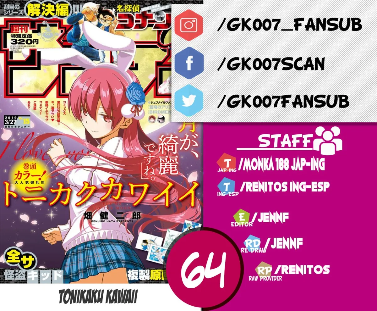 Tonikaku Kawaii Capítulo 64 en Línea - página 1