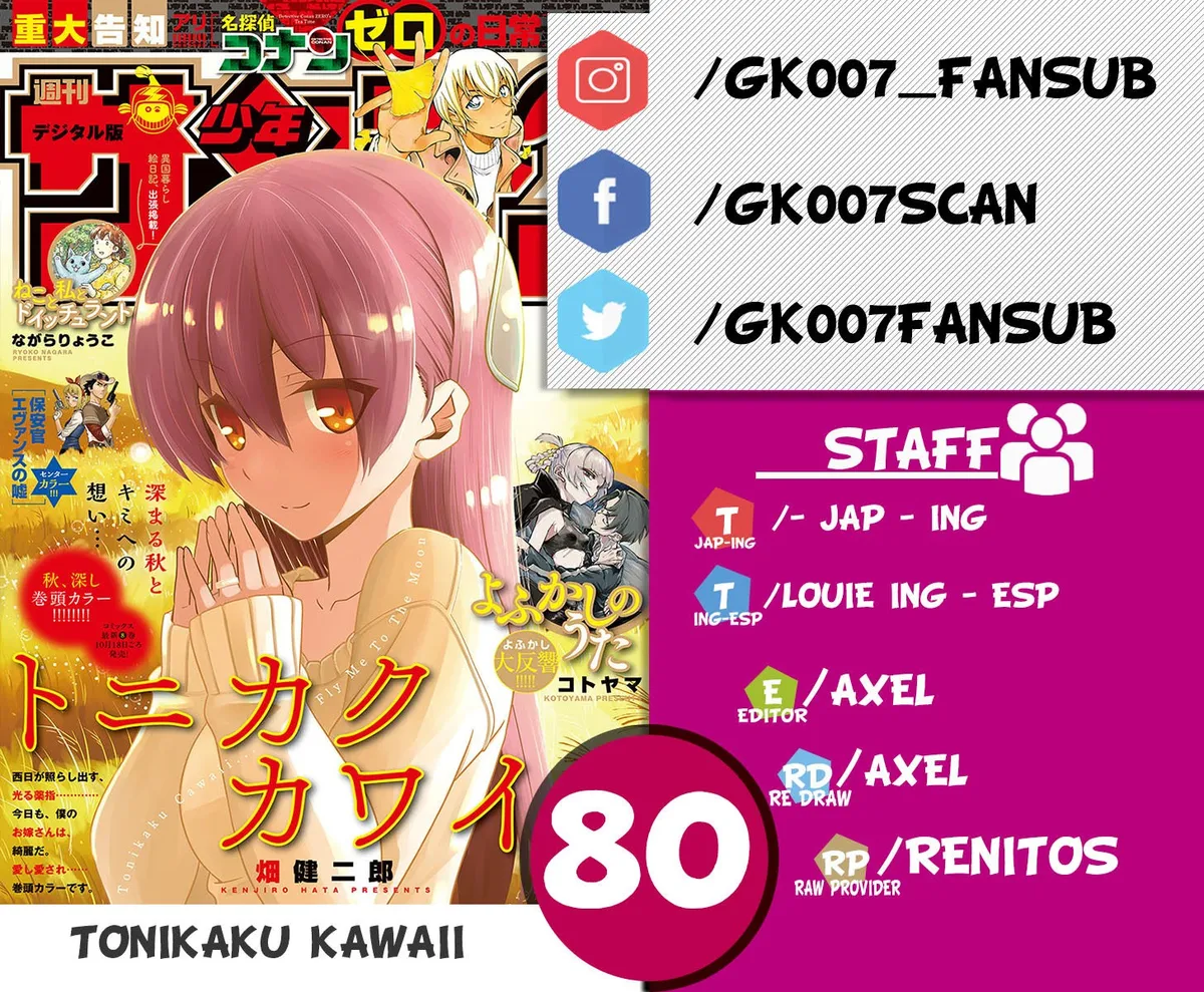 Tonikaku Kawaii Capítulo 80 en Línea - página 1