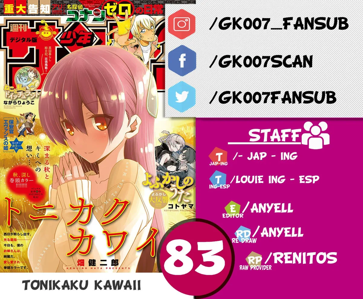 Tonikaku Kawaii Capítulo 83 en Línea - página 1