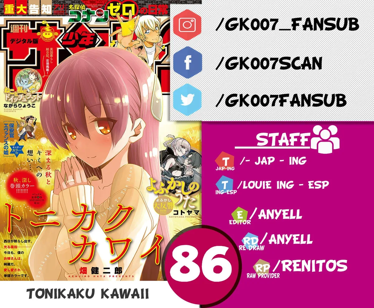 Tonikaku Kawaii Capítulo 86 en Línea - página 1