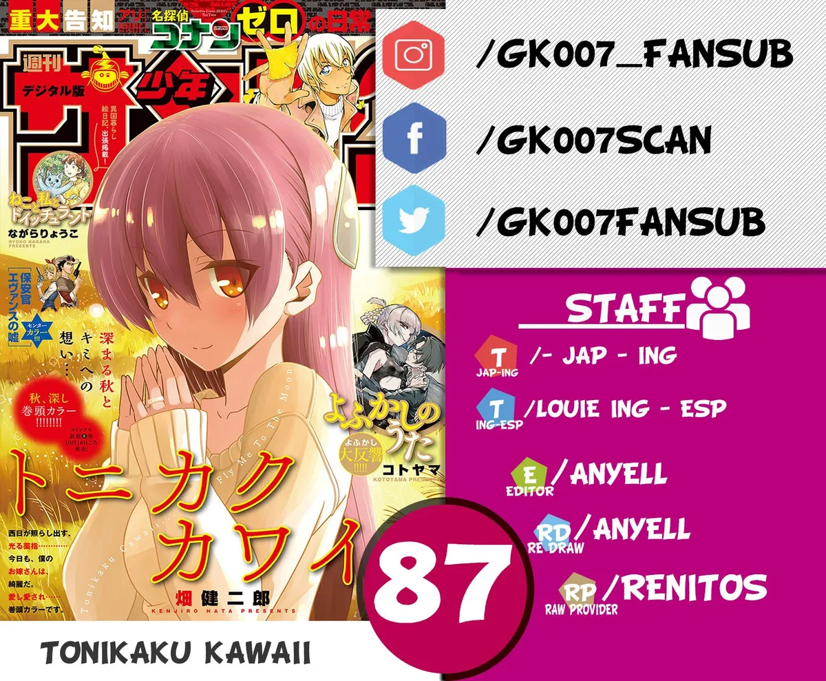 Tonikaku Kawaii Capítulo 87 en Línea - página 1