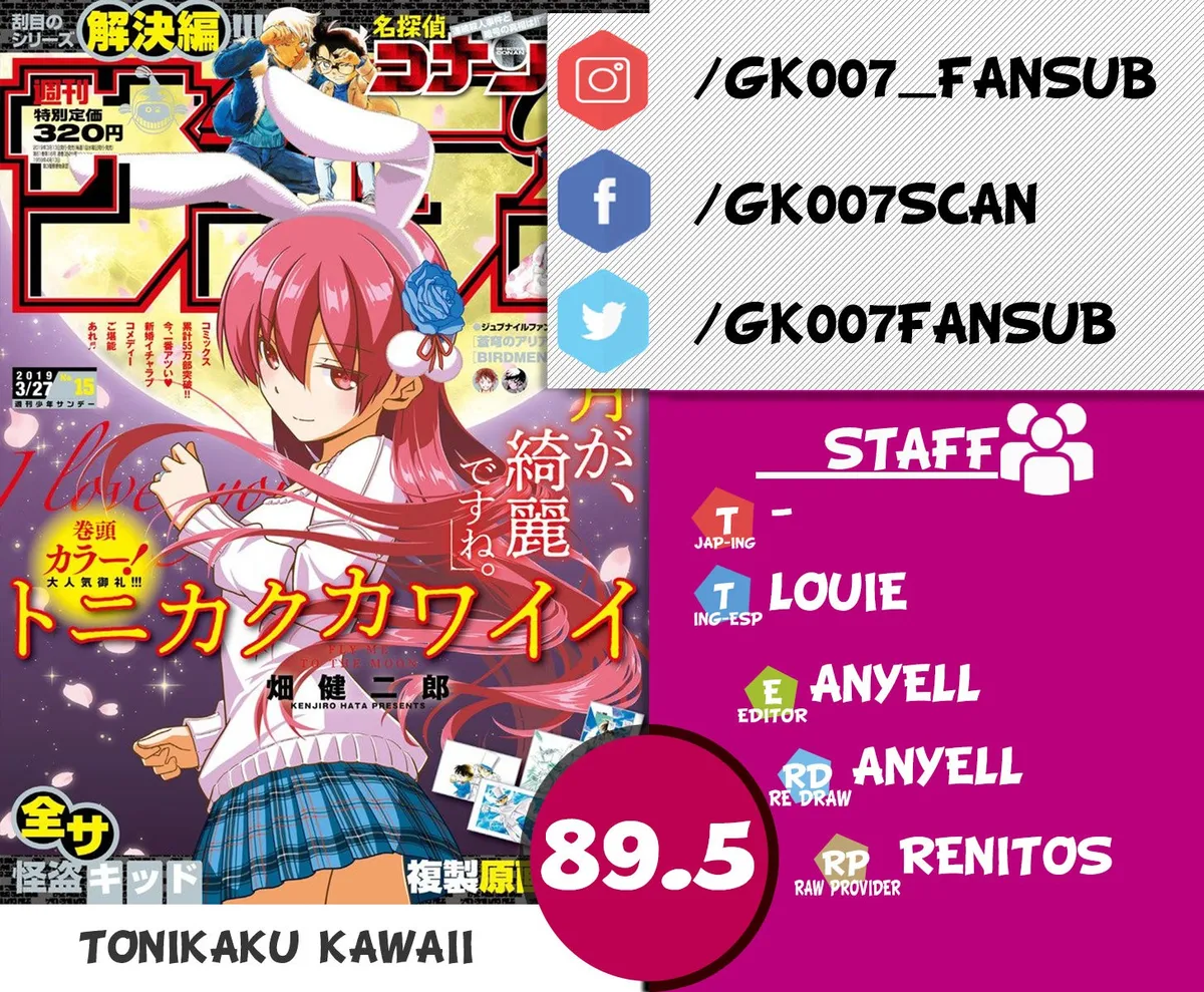 Tonikaku Kawaii Capítulo 89.5 en Línea - página 1