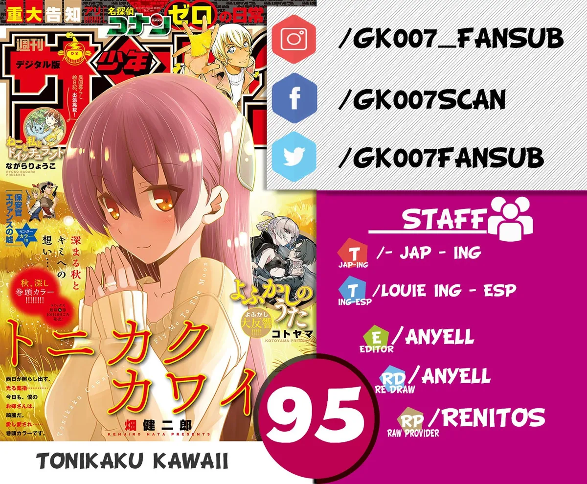 Tonikaku Kawaii Capítulo 95 en Línea - página 1