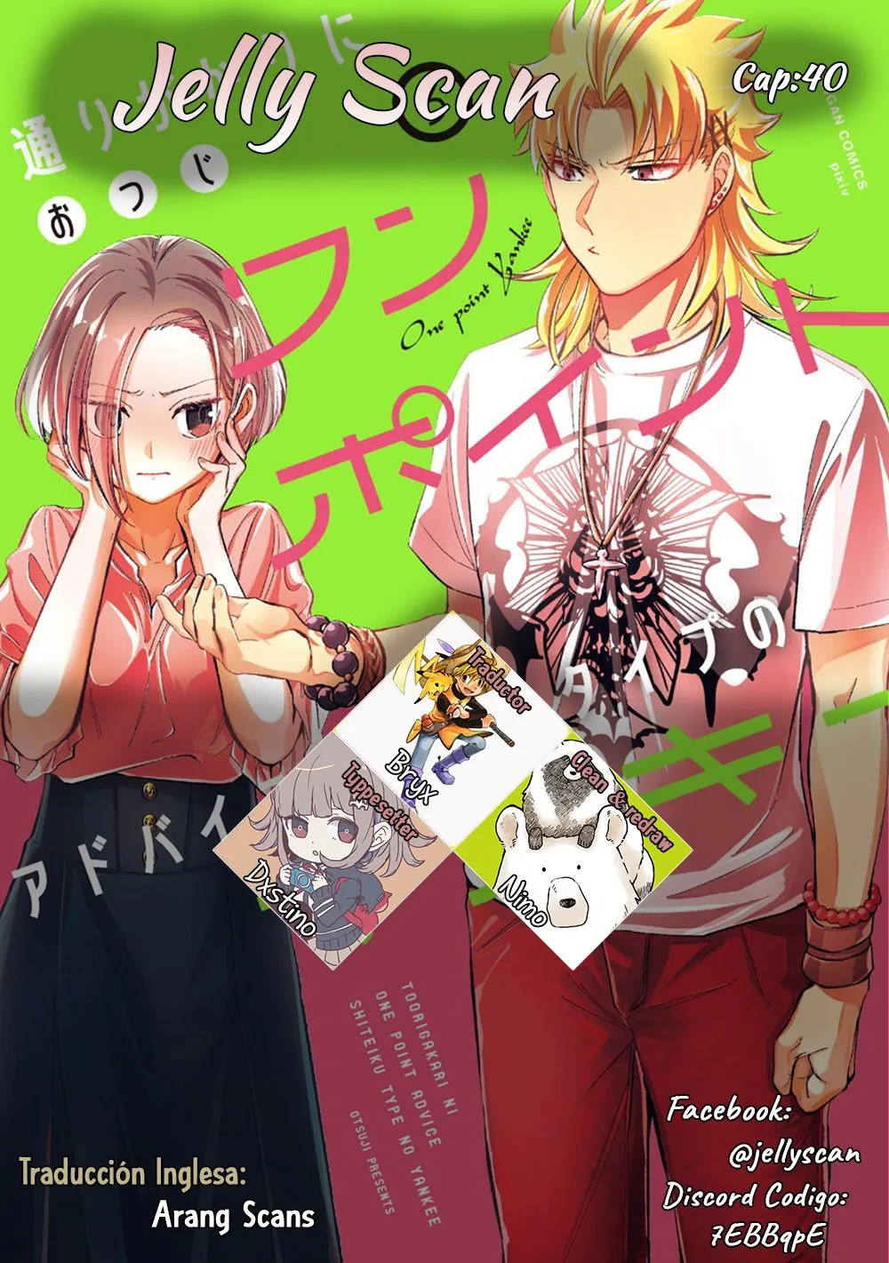 Toorigakari ni one point advice shiteiku type no yankee Capítulo 40 en Línea - página 1