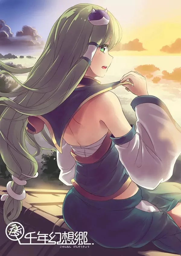 Touhou - Gensokyo 1000 Años Despues Capítulo 15 en Línea - página 1