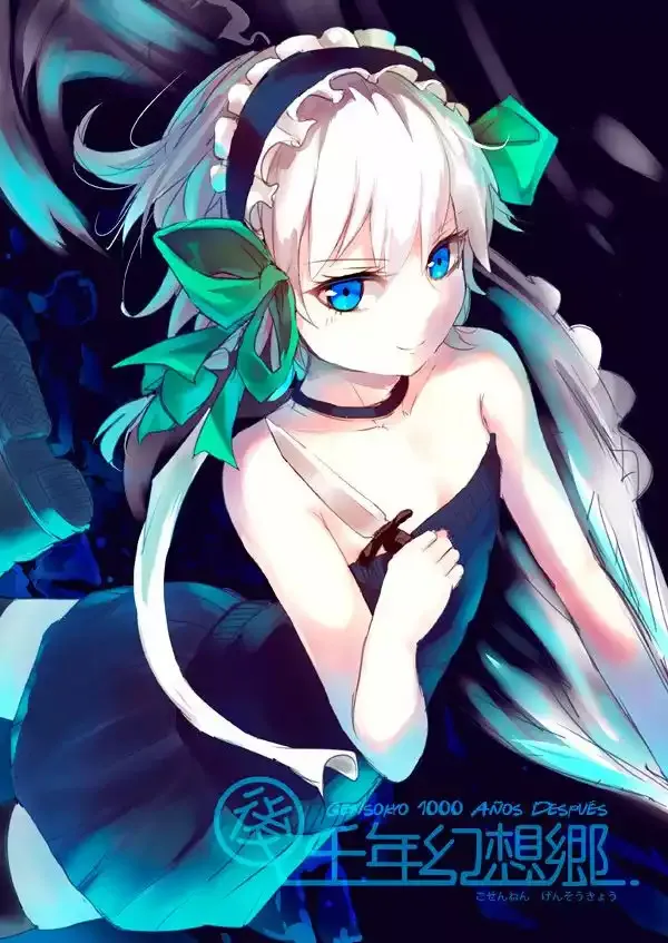 Touhou - Gensokyo 1000 Años Despues Capítulo 7 en Línea - página 1