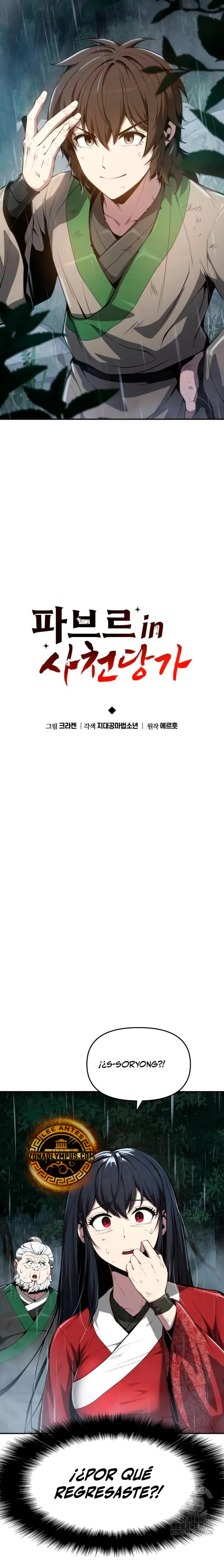 toxicólogo del clan tang de sichuan Capítulo 22 en Línea - página 18