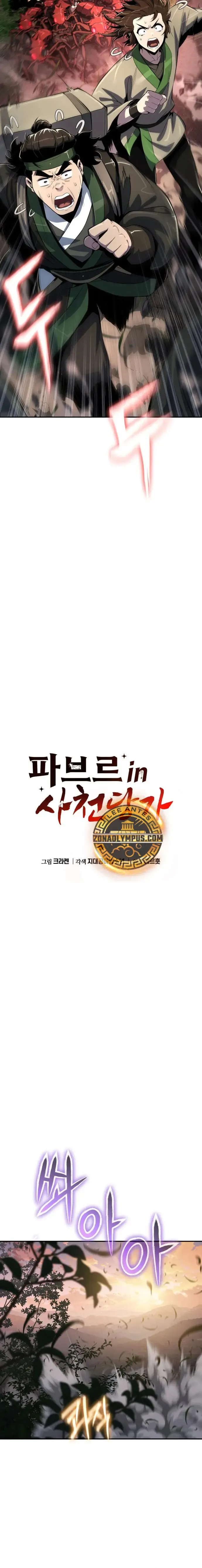 toxicólogo del clan tang de sichuan Capítulo 51 en Línea - página 10