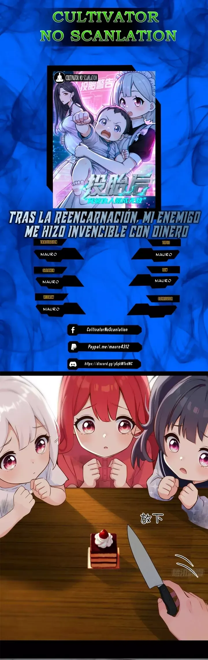 Tras la reencarnación, mi enemigo me hizo invencible con dinero Capítulo 0 en Línea - página 1