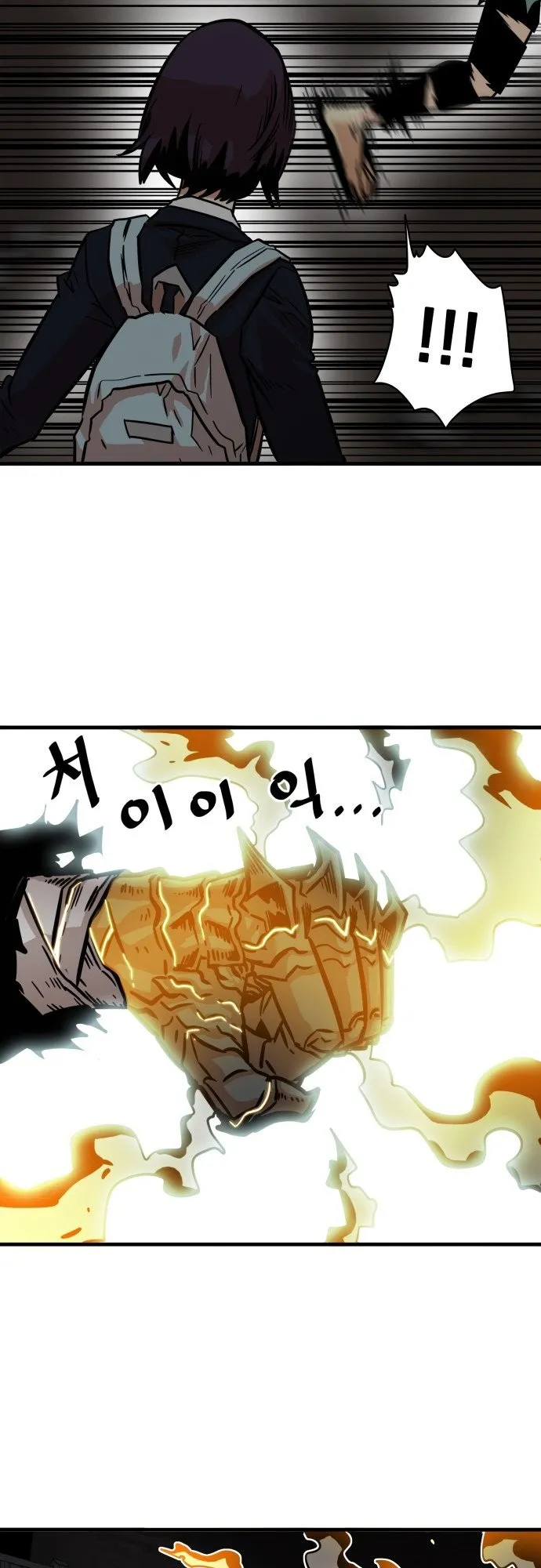 Troll Trap Capítulo 28 en Línea - página 39
