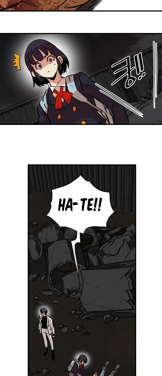 Troll Trap Capítulo 29 en Línea - página 73