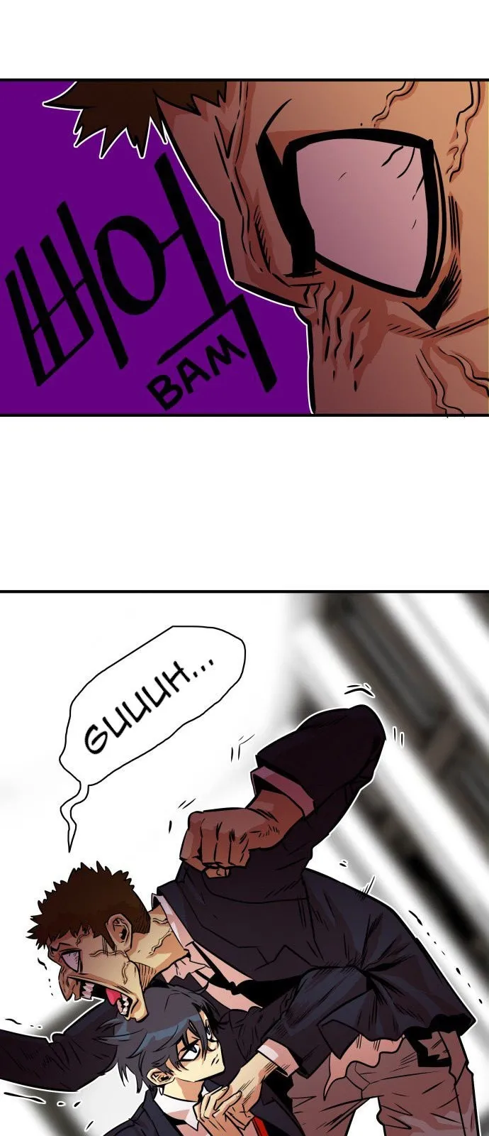 Troll Trap Capítulo 35 en Línea - página 41
