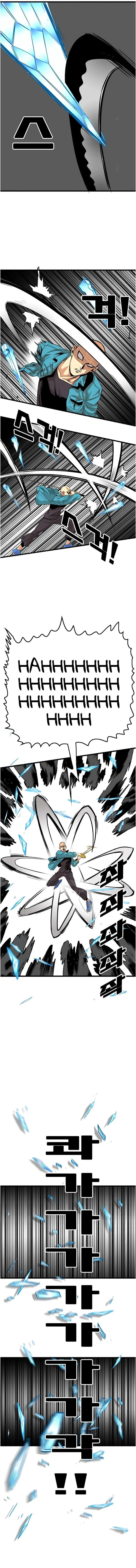 Troll Trap Capítulo 77 en Línea - página 13