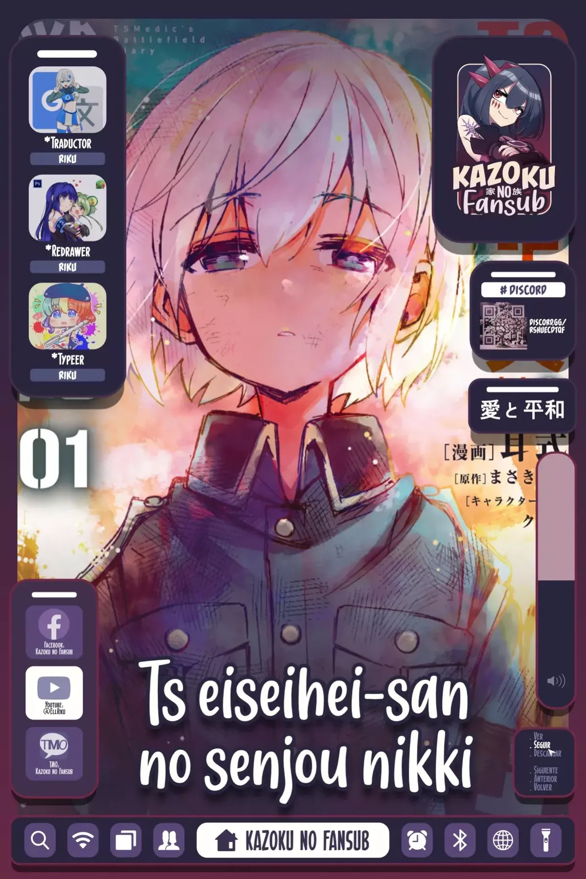 TS EISEIHEI-SAN NO SENJOU NIKKI Capítulo 10 en Línea - página 1