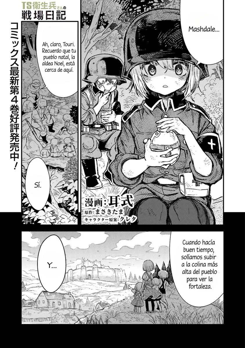 TS EISEIHEI-SAN NO SENJOU NIKKI Capítulo 20 en Línea - página 1